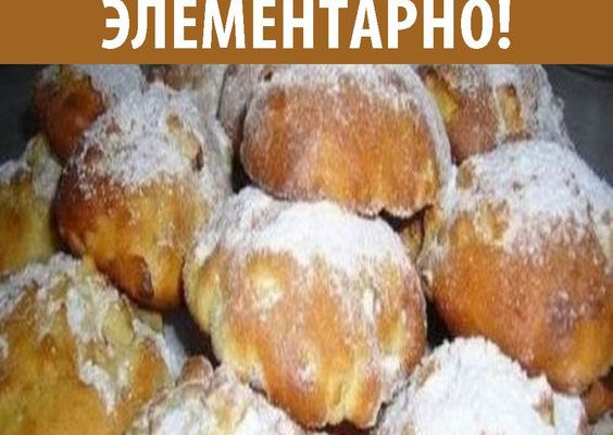 Яблочные булочки к утреннему чаю. Готовятся элементарно!