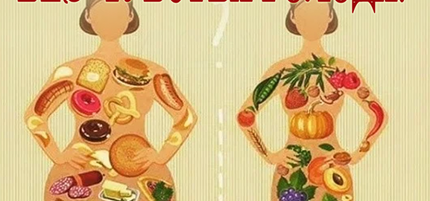 Фруктово-овощная диета: сбрасываем лишний вес без вреда для организма