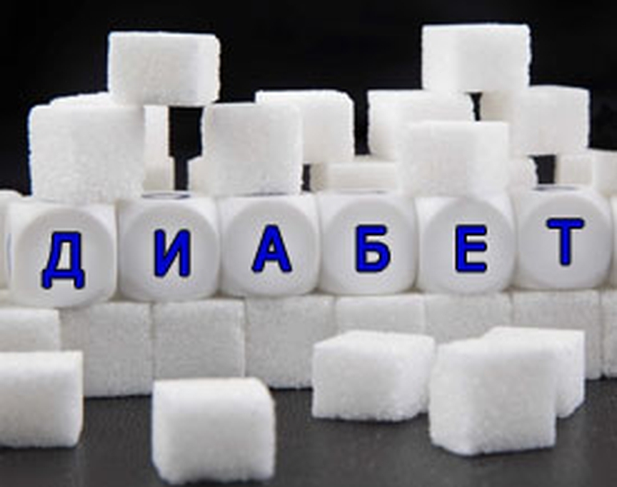 Как натуральным способом устранить симптомы диабета (без лекарств)