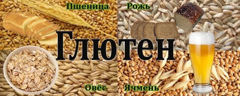 8 симптомов нетерпимости глютена