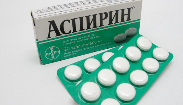 Безопасно ли принимать Аспирин и Ибупрофен совместно?